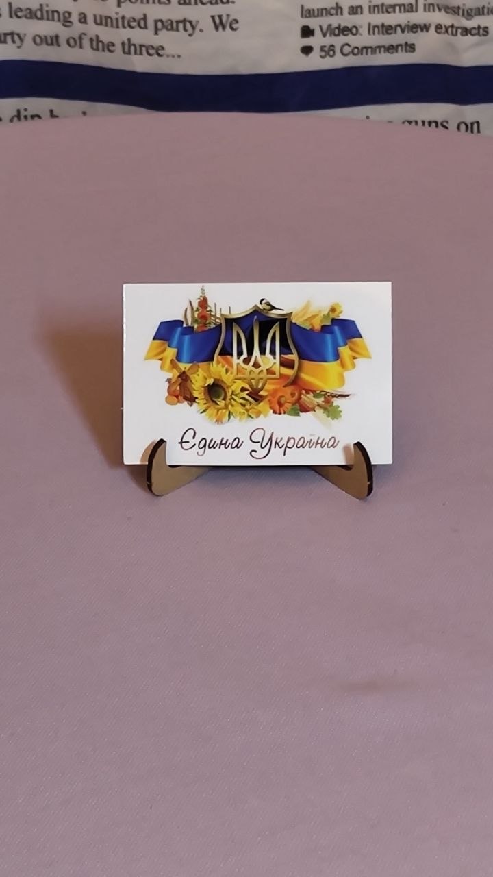 magnet