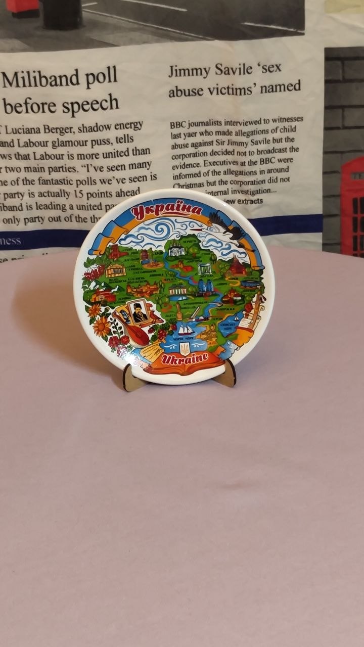 a small decorative plate